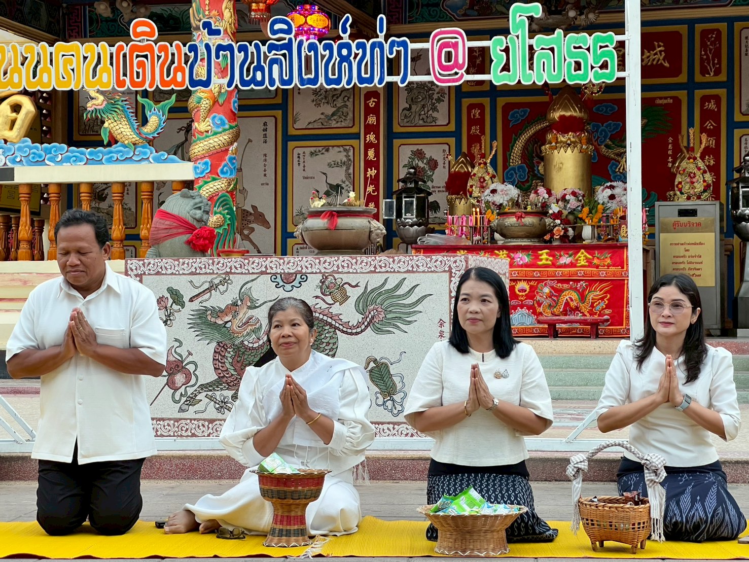 title - ส.ป.ก.ยโสธร ร่วมกิจกรรมทำบุญตักบาตรย้อนยุค วิถีถิ่น วิถีไทย   ณ ถนนคนเดินยโสธร เมืองเก่าบ้านสิงห์ท่า ประจำปีงบประมาณ พ.ศ. 2569